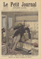 Morte do Príncipe Lobanov, Ministro dos Negócios Estrangeiros da Rússia